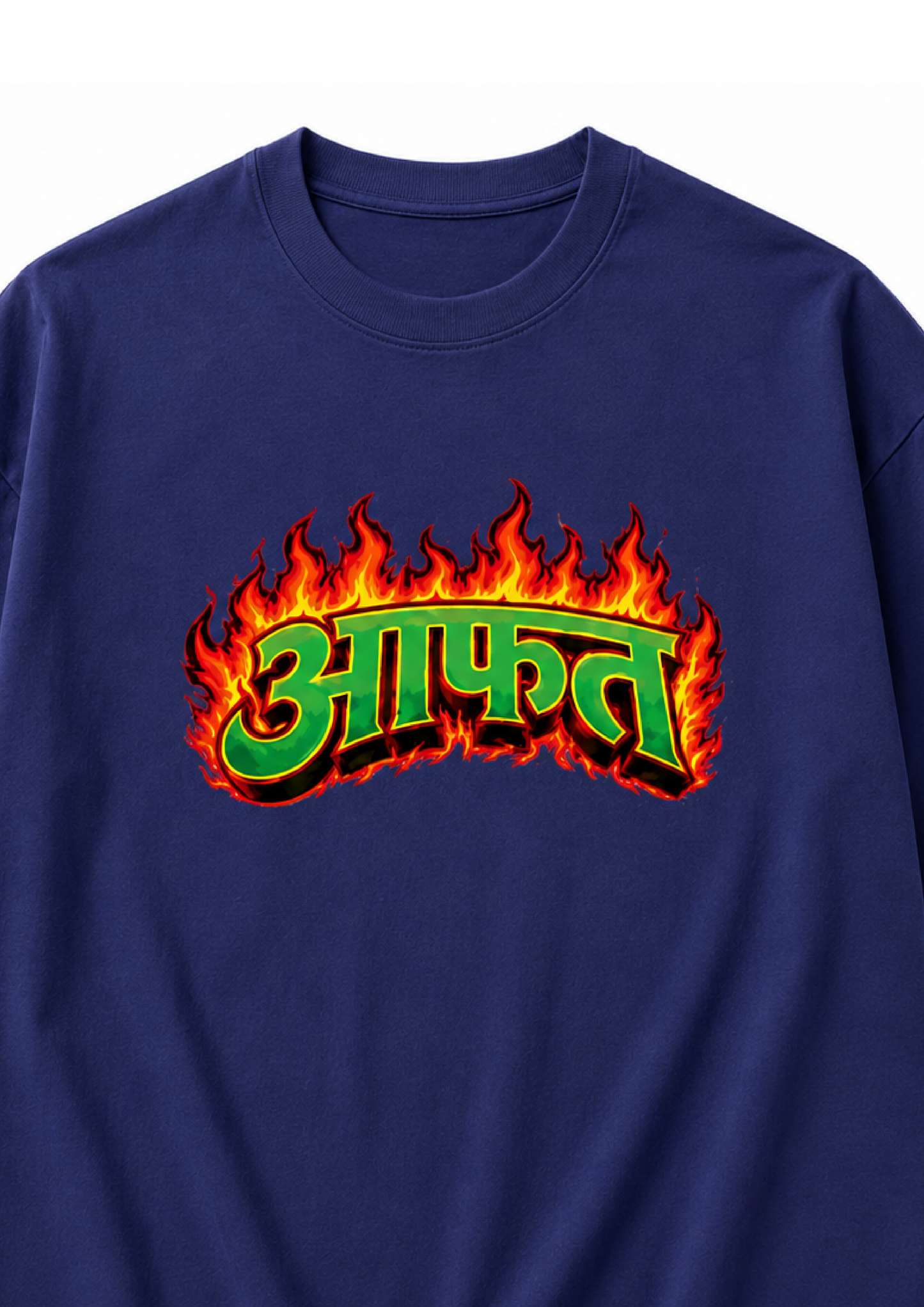 Aafat | Unisex Oversized Classic T-Shirt