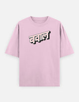 Light Baby Pink