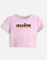 Light Baby Pink